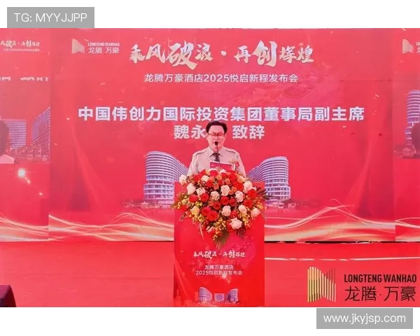 连云港战队乘风破浪勇夺荣耀再创辉煌谱写新时代传奇篇章