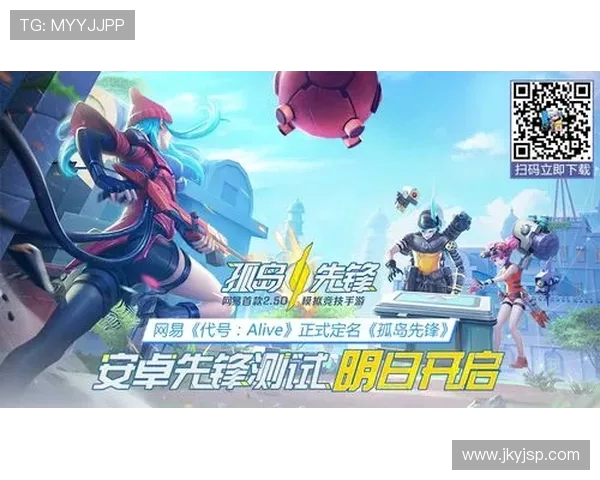 重庆滑板队中路突破战术解析与实战应用探讨