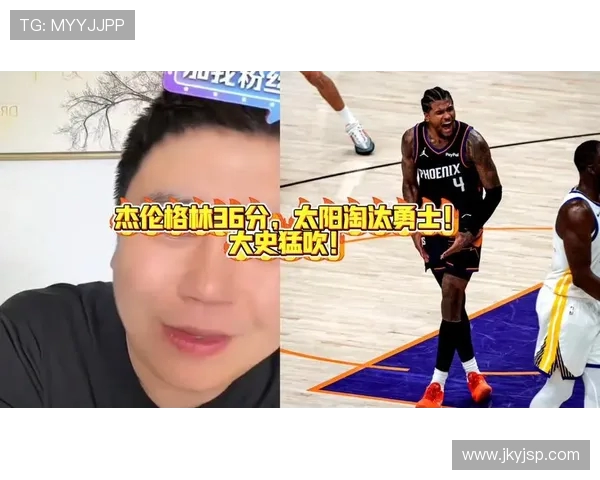 杰伦格林的崛起之路:从年轻天才到NBA明星的奋斗历程